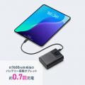 USB Power Delivery20W出力対応、容量10000mAhのモバ