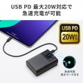 USB Power Delivery20W出力対応、容量10000mAhのモバ
