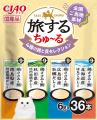 いなばペットフード　猫ちゃん用「CIAO 旅するちゅ～