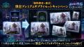 『Shadowverse EVOLVE』よりブースターパック「新約都