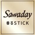 小林製薬『Sawaday』発売50周年記念、体験型イベント