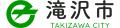 【東京通信大学】岩手県滝沢市との産学官連携を開始