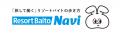 リゾートバイトの本格メディア『リゾートバイトナビ』