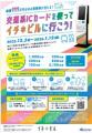 名鉄一宮駅直結の複合用途施設「イチ＊ビル」最新情報
