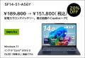 Acer公式オンラインストア、最大50％オフの「Black Fr