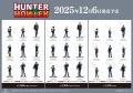 TVアニメ『HUNTER×HUNTER』のイベント、「『HUNTER×HU