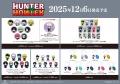 TVアニメ『HUNTER×HUNTER』のイベント、「『HUNTER×HU