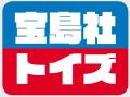 出版社の玩具ブランド「宝島社トイズ」新商品発売！～
