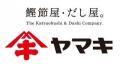 「鰹節の日」に、かつお節の魅力を親子で学ぼう！ヤマ