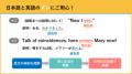 英語学習の “次の一歩” に翻訳を。翻訳の専門校 フェ