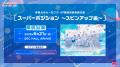 夢限大みゅーたいぷ デビュー2周年!47都道府県制覇の 夢限大みゅーたいぷ デビュー2周年!47都道府県制覇の