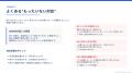 【なぜ問い合わせが商談につながらないのか】インサイ 【なぜ問い合わせが商談につながらないのか】インサイ