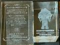大阪・関西万博「みんなで選ぶ共創チャレンジ賞」受賞