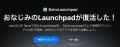 「BuhoLaunchpad」登場！macOS 26でLaunchpadを取り戻