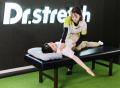 【いい夫婦の日はストレッチ】Dr.stretch提案、自宅で