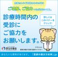 俳優・竹中 直人さんが「医師の働き方改革」イメージ