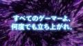 ゲームを愛するすべての人を応援!「PlayStation(R)」 ゲームを愛するすべての人を応援!「PlayStation(R)」