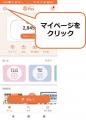 【神奈川県寒川町】第２弾 さむかわPay30％ポイント還