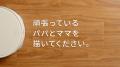 Roborock、「いい夫婦の日」に“家族との時間”に寄り添 Roborock、「いい夫婦の日」に“家族との時間”に寄り添