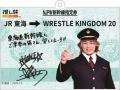 ＪＲ東海「推し旅」×新日本プロレス、STARDOMコラボキ