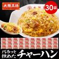 餃子50粒がついてくる!?大阪王将公式通販の「BLACKFRI