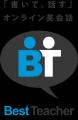 オンライン英会話「ベストティーチャー」、2026年1月