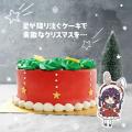 VTuber 響木アオ × 推し活アプリOshibana クリスマス VTuber 響木アオ × 推し活アプリOshibana クリスマス