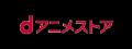 13年にわたり6,700以上の作品を配信するdアニメストア
