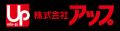 ナレッジマネジメント再構築の取り組み｜株式会社アッ