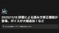 登録者15万人突破の動画生成AI「NoLang」、公式チュー 登録者15万人突破の動画生成AI「NoLang」、公式チュー