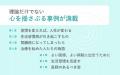 10万人以上の患者に寄り添ってきた医師による『からだ 10万人以上の患者に寄り添ってきた医師による『からだ