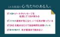 累計10万部突破！『増補改訂版 スマホ時代の哲学』新