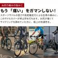 自転車パーツブランド「GORIX」が新商品の、自転車用
