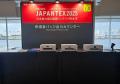 JAPANTEX 2025 INTERIOR TREND SHOWに初出展 - 京都発 JAPANTEX 2025 INTERIOR TREND SHOWに初出展 - 京都発