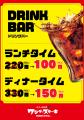 【緊急告知】閉店日延長のお知らせ!沢山の方のご要望 【緊急告知】閉店日延長のお知らせ!沢山の方のご要望