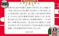 厄とは何か、厄除け・厄祓いの方法とは、「祝詞」とは