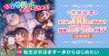 人気シリーズ『転生少女はまず一歩からはじめたい』が 人気シリーズ『転生少女はまず一歩からはじめたい』が