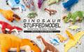 可愛さと恐竜・古生物の魅力をぎゅっと詰め込んだぬい