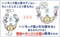 80歳でもできる! 超かんたん! 骨盤底筋(ハンモッ 80歳でもできる! 超かんたん! 骨盤底筋(ハンモッ