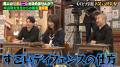 中山功太「投げ銭が主戦場になったら芸人じゃない」、 中山功太「投げ銭が主戦場になったら芸人じゃない」、
