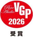 《VGP2026受賞のお知らせ》株式会社MUSINが取り扱う各