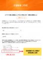 「就活AI」 志望動機・逆質問作成ツールに「URL読み取 「就活AI」 志望動機・逆質問作成ツールに「URL読み取