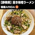 menu、「日本ご当地ラーメン総選挙2025」とコラボ フ menu、「日本ご当地ラーメン総選挙2025」とコラボ フ