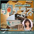 羽生善治九段がラジオで語る!ベテラン棋士の戦い「第 羽生善治九段がラジオで語る!ベテラン棋士の戦い「第