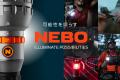 NEBO、レジャー&アウトドアジャパン2025に初出展 NEBO、レジャー&アウトドアジャパン2025に初出展