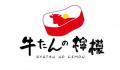【牛たんの檸檬】海外初進出の台北店がオープン1か月 【牛たんの檸檬】海外初進出の台北店がオープン1か月