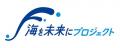 海ごみゼロおおさか未来創造プロジェクト特設サイト公