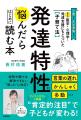 先進的な自治体、企業、教育機関が注目!「西村佑美の 先進的な自治体、企業、教育機関が注目!「西村佑美の