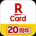 楽天カード、12月1日（月）から 「超還元祭FINAL！ス