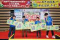 「全国都道府県対抗eスポーツ選手権 2025 SHIGA ぷよ